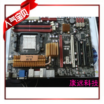 拆机二手主板斯巴达克 黑潮 BA-210 成色新做工豪华DDR3 性价比高 价格:215.00
