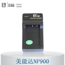 沣标正品 美能达NP900 E40 E50宾得430 77S 43S 53S相机充电器 价格:30.00