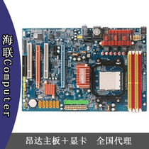 昂达A770s主板 AMD 770 DDR2内存 板载千兆网卡昂达A770N 需预购 价格:295.00