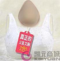 淘宝聚划算购物乳腺癌雪伦<em>义乳</em>硅胶 乳腺癌术