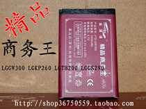 LGGW300 LGKP260 LGTB200 LGGS290原装商务手机电池 LGIP-430N 价格:20.00