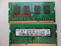 Acer/宏基 AS4750G/AS4752G/AS4743ZG/AS5750G笔记本4G/4GB内存条 价格:168.00