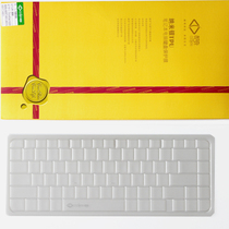 酷奇 宏基Acer Aspire 4732Z emachines D725,D525 纳米银键盘膜 价格:30.00
