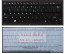 东芝M600 R400 M808 M900 T132 M807凹凸专用笔记本键盘保护贴膜 价格:9.50
