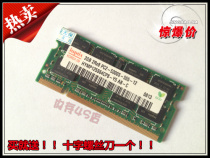 ACER 宏基4710G 4715 4720 4535笔记本使用DDR2 667 2G内存条 价格:105.00