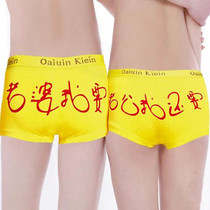 <em>情侣内裤</em>包邮新款特价<em>纯棉情侣内裤,卡通</em>男士