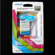 1100mah 诺基亚 6820 6822 6086 6225 7600 2800 电池 JEKOD正品 价格:40.00