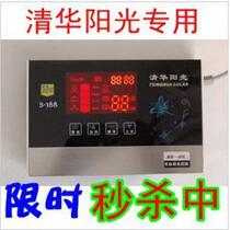 水器控制器 配件仪表可控电加热带管道保温清