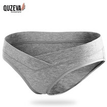 三角2条包邮男士三角<em>内裤</em>莫代尔透气<em>低腰纯棉</em>