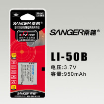 桑格 奥林巴斯μ6000 μ8000 μ9000 LI50B DLI92相机电池 价格:38.00