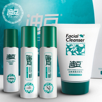 购物中药中药材乌黄草粉茶袋泡茶30包 <em>甲亢</em> 甲