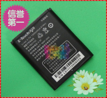包邮 天语C207 C809 F130 F132 A7715 C500 TBG1702手机电池 电板 价格:18.00