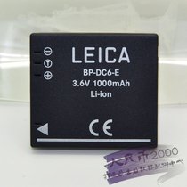 徕卡BP-DC6-E 原装电池C-LUX 2 C-LUX 3 相机用 价格:85.00