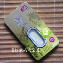 飞毛腿品牌 天语B922 A620 A622 A626 A901 A902 G86 G88手机电池 价格:25.00