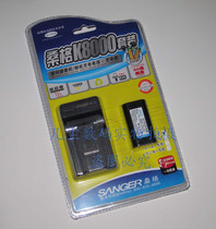 ★桑格套装★Kodak柯达Z8612IS/Z1085IS/Z980IS数码照相机锂电池 价格:60.00