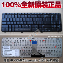 全新惠普康柏HP/COMPAQ CQ61-207TX CQ61-327TX CQ61-208TX 键盘 价格:75.00