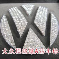 DAD大众水晶车贴EOS两门 LUPO T5 TIGUAN2.0 TSI2010 镶钻车标 价格:67.20