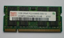 DELL D620 D220 笔记本原装内存DDR2 667 1G 价格:35.00