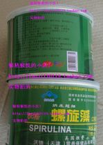 沃格螺旋藻口嚼片 ~沃格螺旋藻 500片 价格:21.80