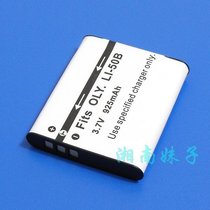 OLYMPUS奥林巴斯LI-50B,SP-800UZ,Stylus TOUGH-6000数码相机电池 价格:30.00