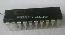 74HC574 PHI (全新原装)上海赛格市场G332室实体店 现货直销 价格:1.20