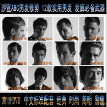 沙宣 发型专业剪发牙剪理发剪刀<em>剪头发</em>碎发削