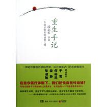 <em>穿越女的重生</em>之路 _淘宝搜索
