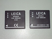 徕卡 C-LUX2 C-LUX3 BP-DC6-E BP-DC6-J BP-DC6-U 原装电池 价格:80.00