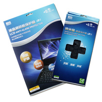 宏基8935G 8942G 7739Z 7741G酷奇纳米银键盘膜+ 防反光屏幕膜 价格:50.00