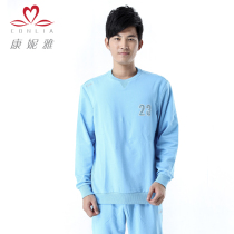 淘宝聚划算购物<em>康妮雅康妮雅</em>品牌<em>睡衣</em>男秋冬季