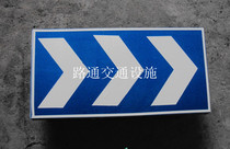 交通设施 道路标志牌,公路牌,反光标牌 导向牌 铝牌诱导牌 价格:50.00