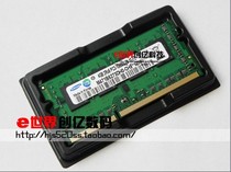 Acer/宏基 AS4750G/AS4752G/AS4743ZG/AS5750G笔记本4G/4GB内存条 价格:185.00