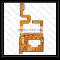 原装LT排线 摩托罗拉V860排线 原装LT空排 价格:10.00
