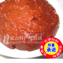 【东北仁】韩国纯手工辣酱/延边特产炒年糕拌饭甜辣椒酱10元包 价格:7.00