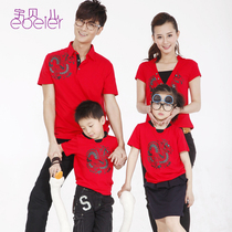 <em>淘宝</em>聚划算<em>购物亲子装</em>春装2013新款<em>亲子装</em>短