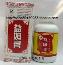 不孕不育中药材调经暖宫助孕<em>女性</em>不孕不育促进