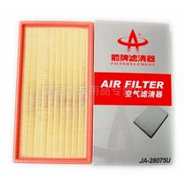 沃尔沃C70 S70 V70空气滤清器 箭牌空滤 高品质滤芯 高档空气格 价格:95.00