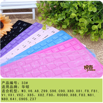 华硕笔记本键盘膜/A8,F8,F80,F81,F83,Z99,K41,N80,N81凹凸膜 价格:6.00