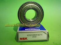 日本进口轴承 6000/6001ZZ/6002ZZ/6003ZZ/6004ZZ/6005/6006 NSK 价格:4.00