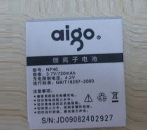 爱国者数码相机NP40电池F100F200T1260专用 价格:15.00
