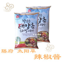 韩国进口 膳府太阳草辣椒酱 袋装 拌饭酱 冷面酱 韩式辣酱500g 袋 价格:14.50