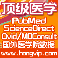 PubMed顶级万方医学数据库ovid下载ScienceDirect/月送维普知网 价格:20.00