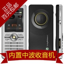 索爱手机中波qq照相真彩收音机Sony Ericsson/索尼爱立信 R300i 价格:120.00