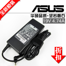 原装华硕A8 F8 X8笔记本电源适配器19V4.74A手提电脑变压器充电线 价格:70.00
