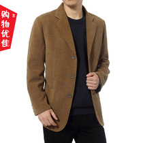 聚划算购物中老年西服颂爱 中老年男装<em>秋装</em>夹