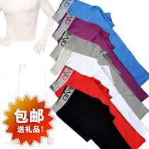 淘宝<em>聚划算</em>购物<em>情侣</em>裤可人儿正品牌可爱睡裙情