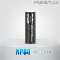 品胜 包邮 富士MX-2900 6900Z 6800 4900 NP80相机电池 价格:62.00