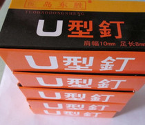 FireMV2400包邮正品老顽童无壳巴旦木<em>美国</em>大