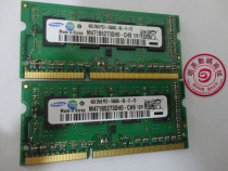 11.11促销Acer/宏基E1-471G/V5-471G笔记本电脑专用4G 1333内存条 价格:170.00
