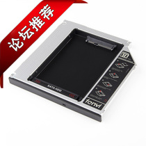 hp2230s 明基S42 12.7MM SATA转SATA 光驱位第二块硬盘托架 价格:39.00